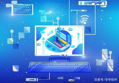 两会热点下的华宇软件 以软件技术服务驱动数字中国新篇章