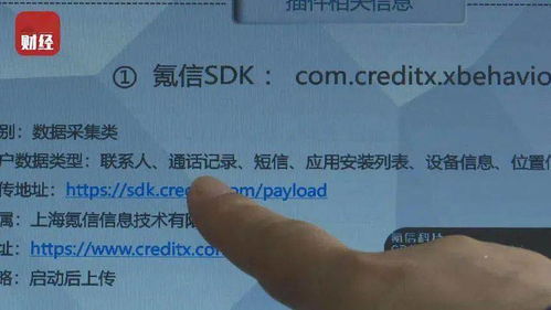 3·15晚会曝光软件技术服务乱象，警惕商家违规操作