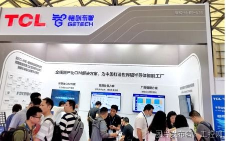 格创东智亮相Semicon China 2023 以软件技术服务驱动半导体行业数字化转型